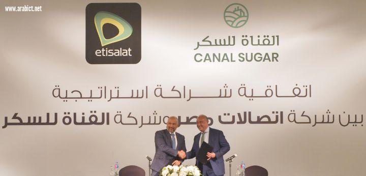  «اتصالات مصر» تتعاون مع شركة «القناة للسكر» لتقديم خدمات الدفع الإلكتروني للمزارعين  