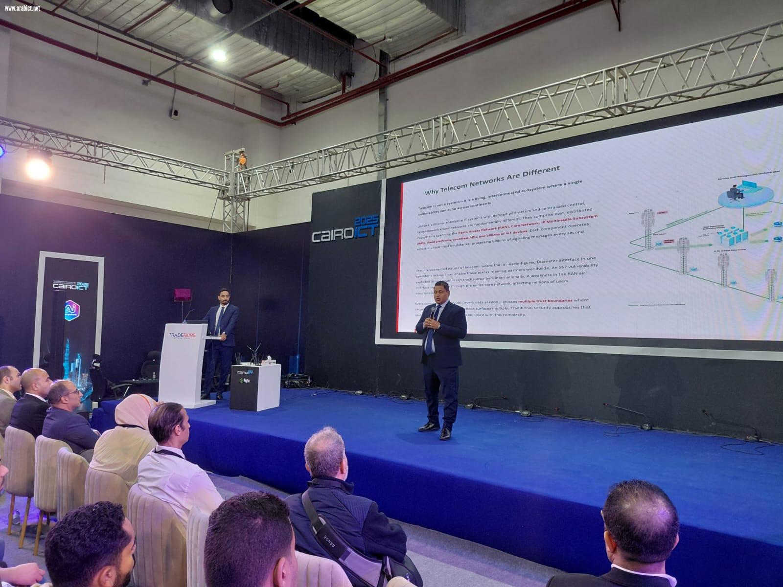 فى مؤتمر كايرو آي سي تي:  ورشة عمل لخبراء 