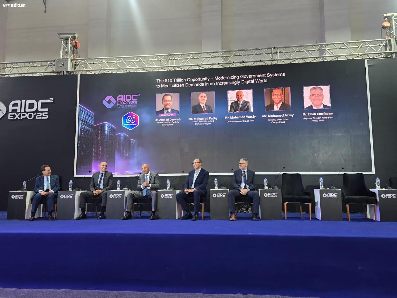 ​فرصة الـ10 تريليونات دولار: خبراء يحددون مسار تحديث الخدمات الحكومية بالذكاء الاصطناعي