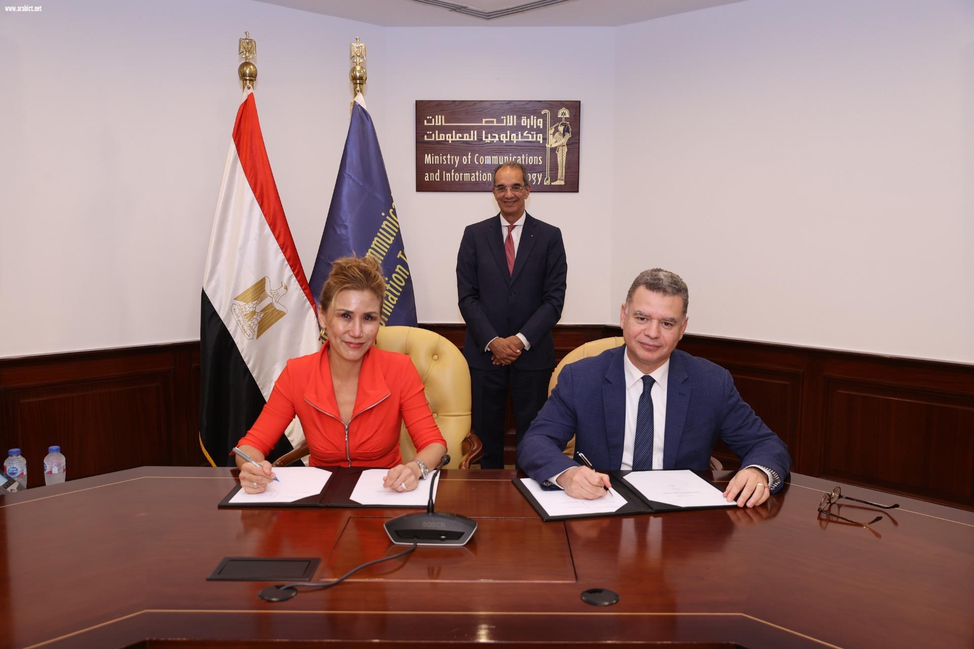 مصر تستضيف معرض وقمة عالم الذكاء الاصطناعي في الشرق الأوسط وإفريقيا 2026 
