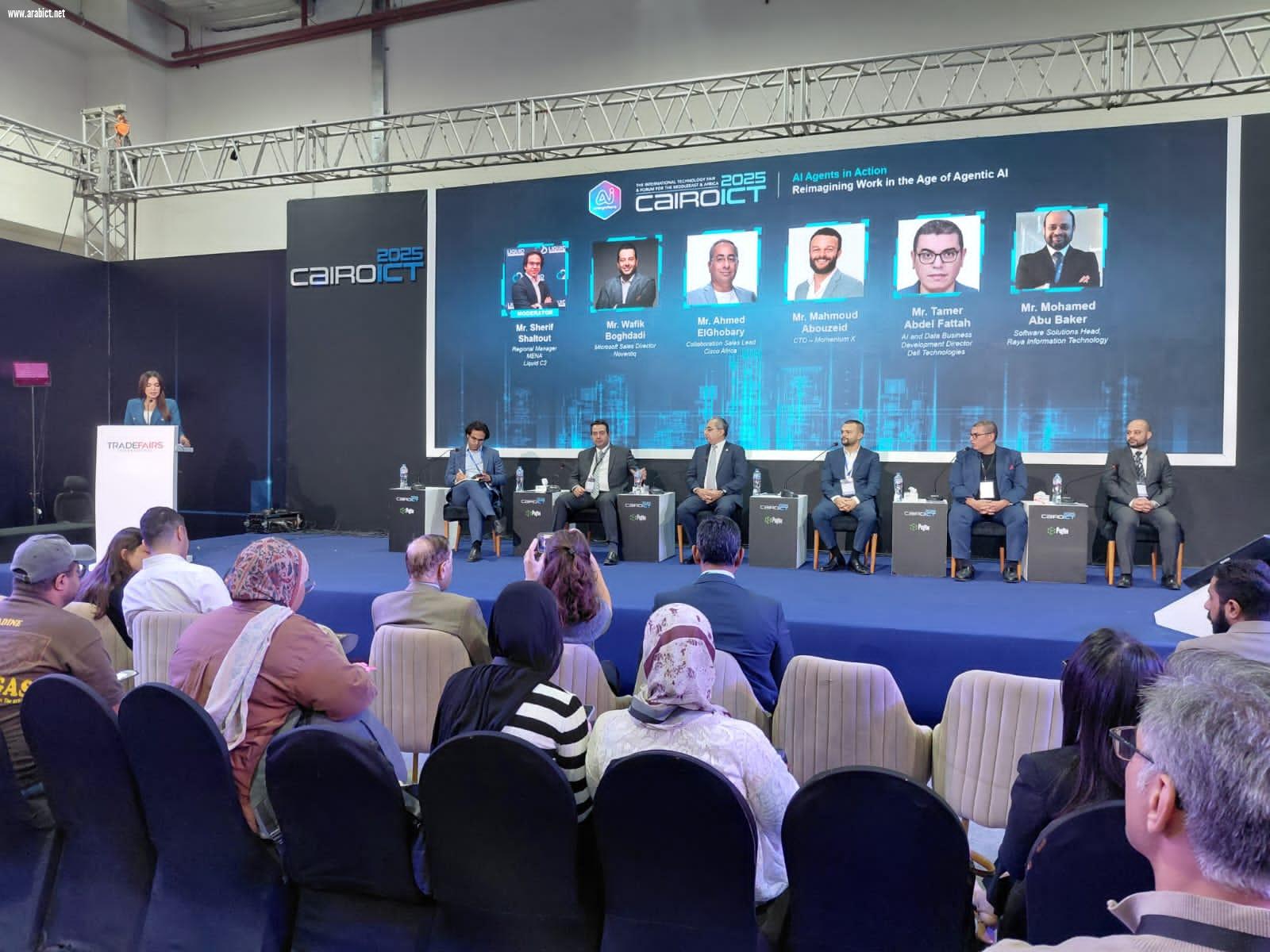  ​خبراء خلال جلسات Cairo ICT: الذكاء الاصطناعي  يسرّع الإنتاجية ويُعيد تعريف دور الموظف دون إلغائه