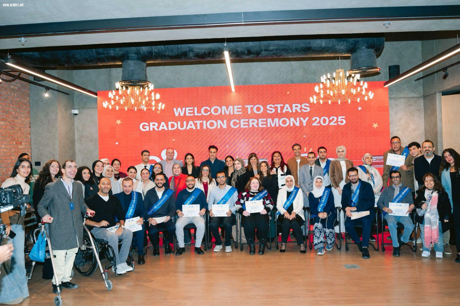 إي آند مصر تحتفل بتخريج أولى دفعات برنامج «Stars» لذوي الاحتياجات الخاصة