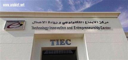 مركز الابداع التكنولوجي يخصص الدورة الـ 19 من مسابقة الحاضنات التكنولوجية لرواد الأعمال بصعيد مصر