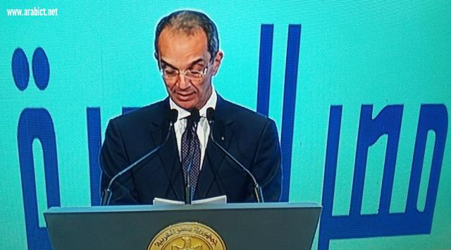النص الكامل لكلمة وزير الاتصالات وتكنولوجيا المعلومات فى افتتاح مؤتمر cairo ict