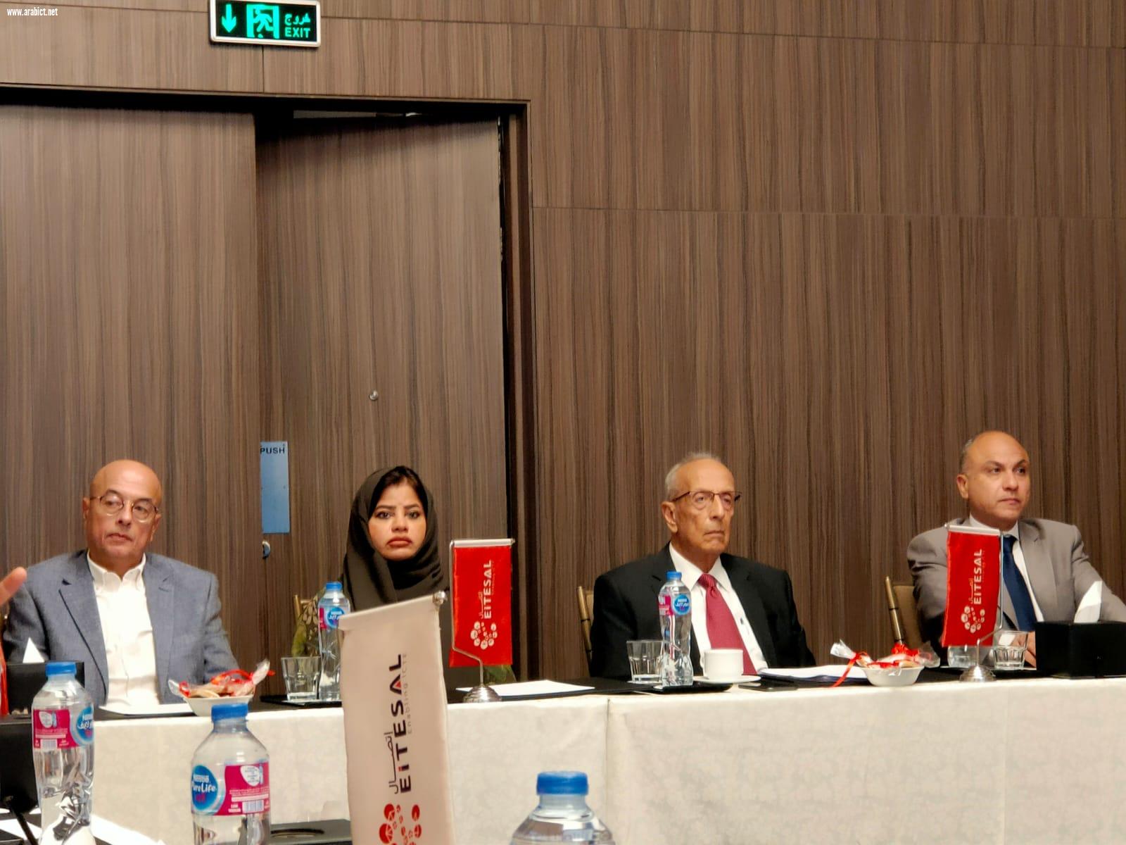 إطلاق مبادرة 