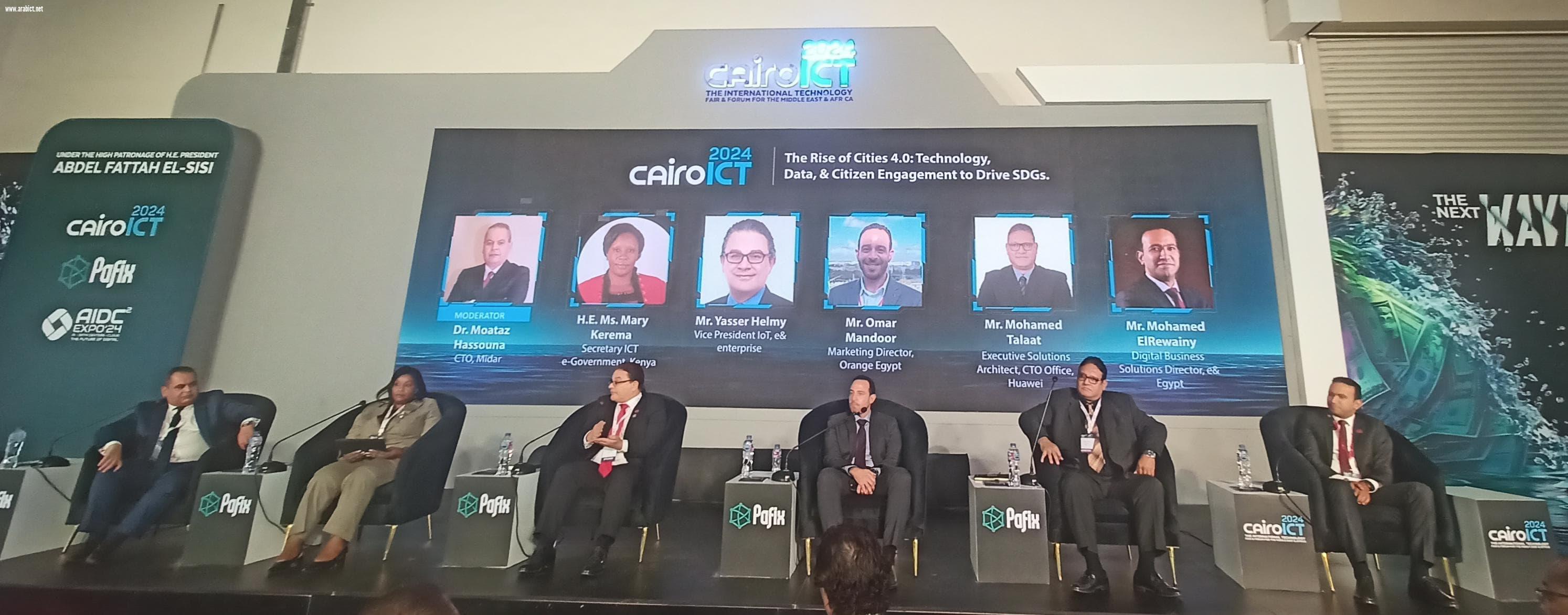 مؤتمر Cairo  ICT'24 يؤكد على ضرورة الاستدامة والذكاء الاصطناعي فى المدن الذكية  