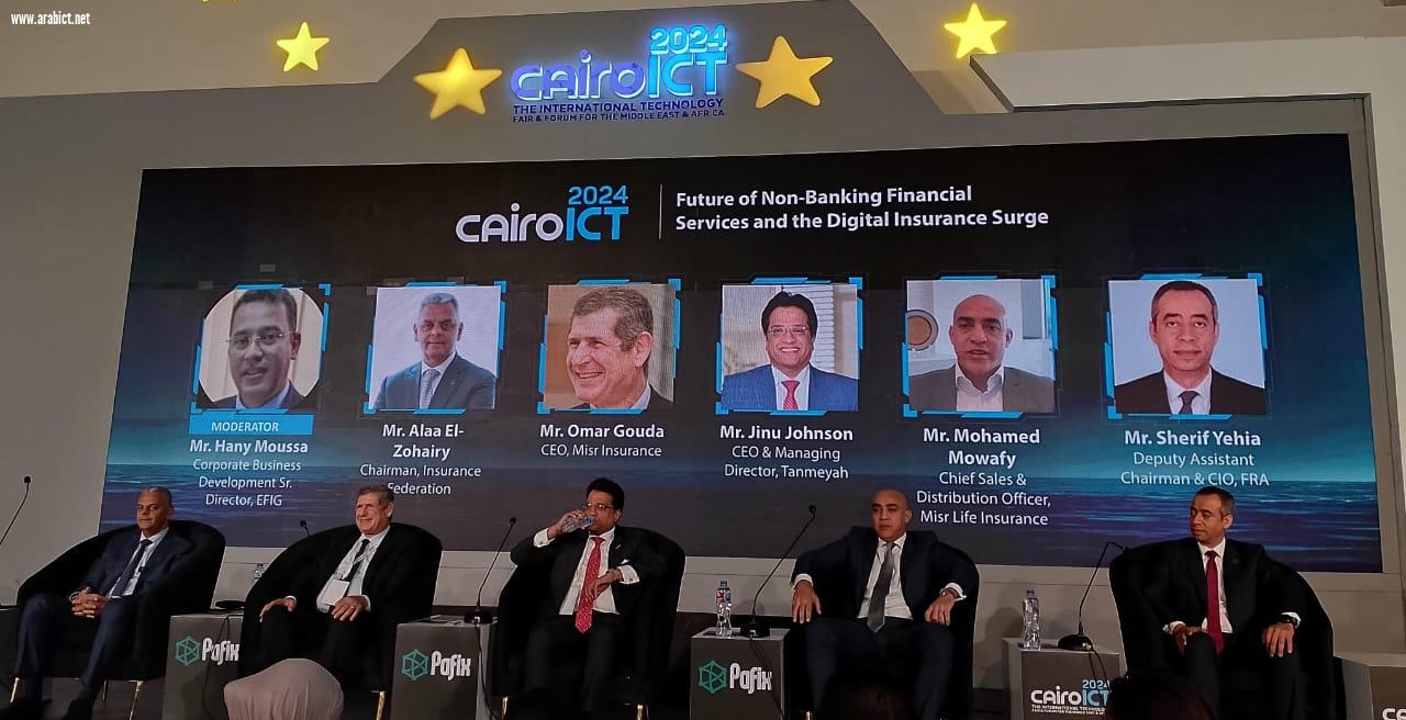 Cairo ICT 2024