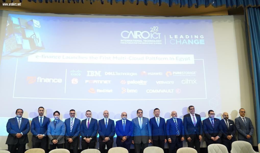 بحضور وزيري التعليم العالي  والتموين والرقابة المالية ومسئولين من روسيا والإمارات:  انطلاق 2022 Cairo ICT