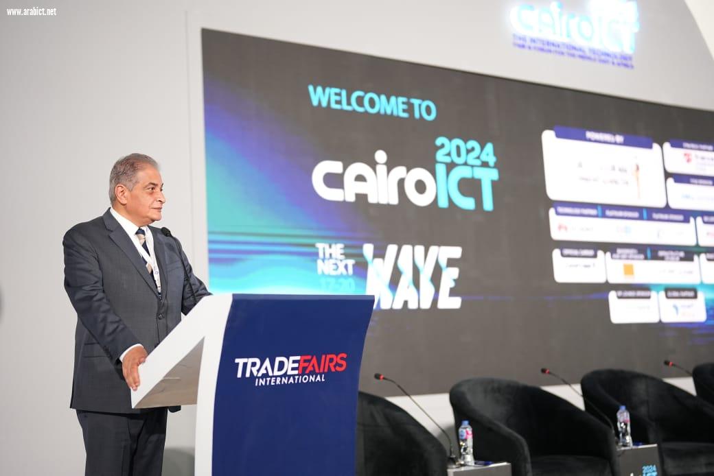 انطلاق الدورة الأولى لمؤتمر AIDC ضمن فاعليات Cairo ICT’24 