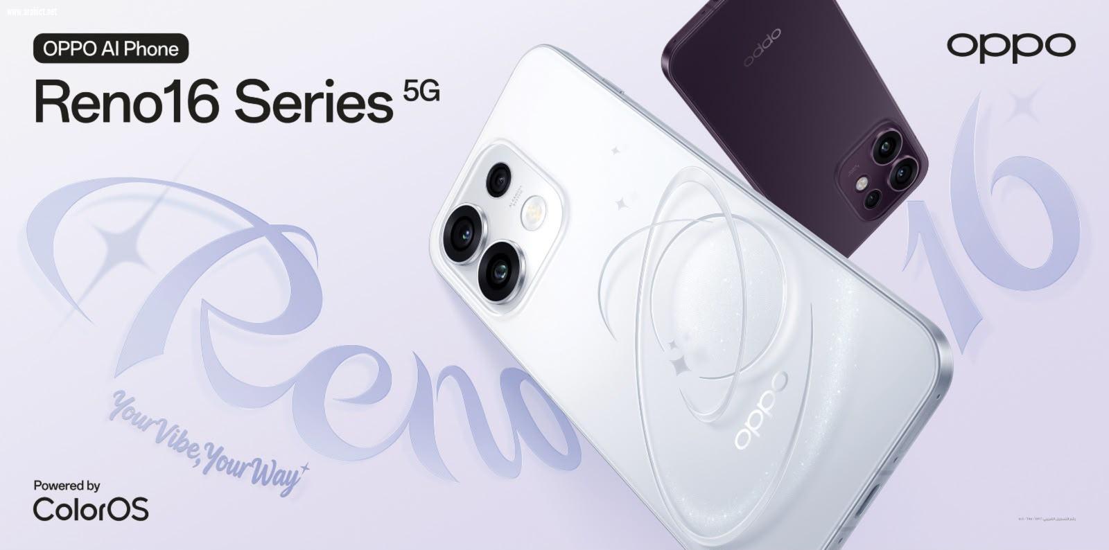 OPPO تستعد لإطلاق سلسلة Reno16 في مصر بقدرات متطورة للذكاء الاصطناعي 