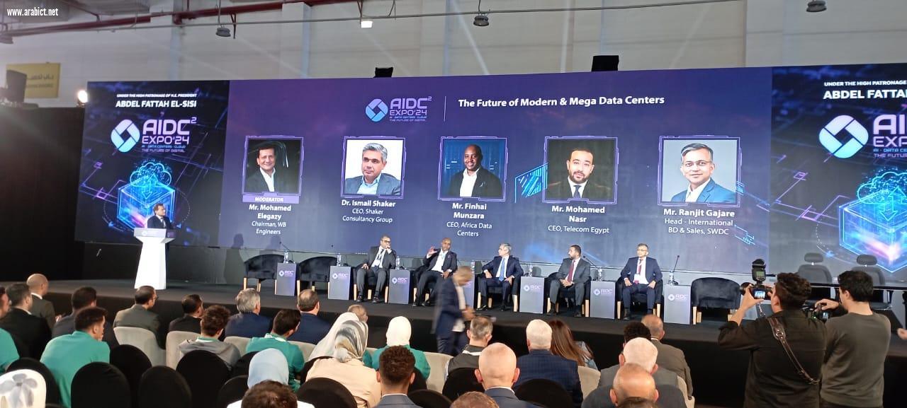 مؤتمر AIDC بمعرض Cairo ICT  يناقش مصادر الطاقة  وأولويات توطين الذكاء الاصطناعي  