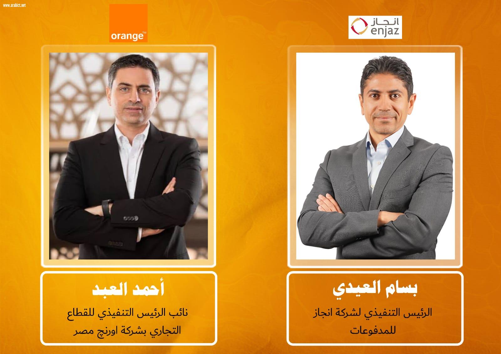 إعفاء كامل من رسوم التحويل النقدى الدولي من السعودية إلى مصر 