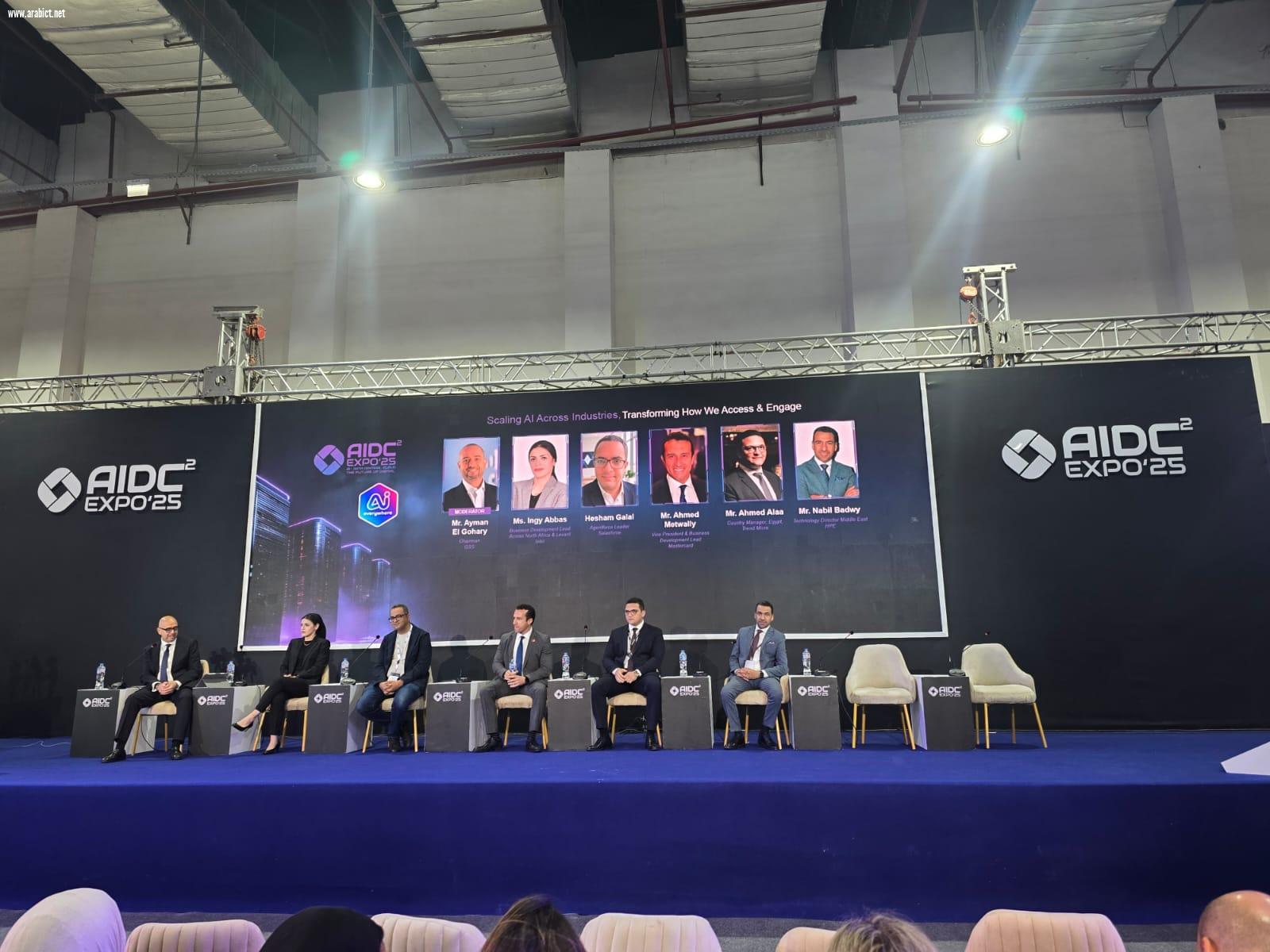 تعاون بين إتحاد الغرف التجارية و iscore لدعم جهود الدولة في الشمول المالي والتحول الرقمي