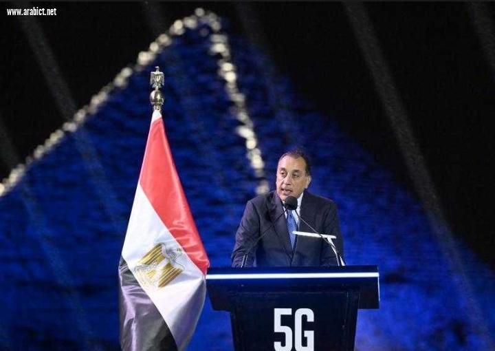 مصر تطلق خدمات الجيل الخامس  لتحسين خدمات الاتصالات والانترنت