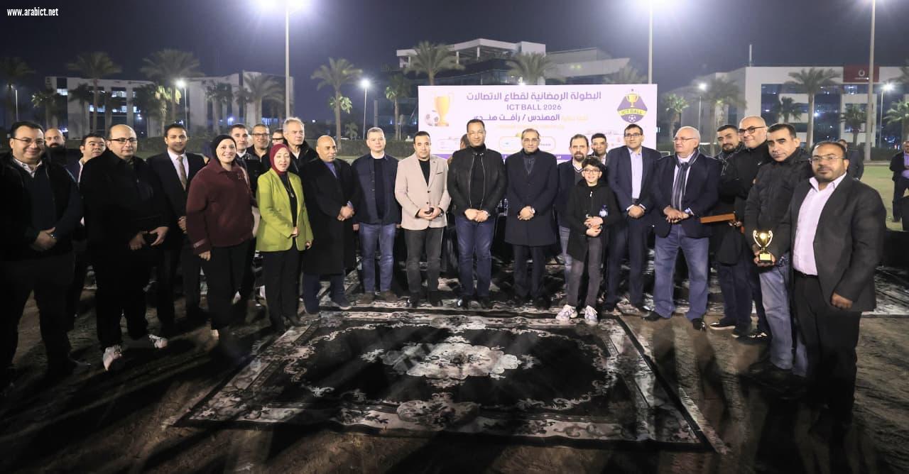 الوزير رأفت هندى يشهد ختام بطولة كرة القدم لقطاع الاتصالات وتكنولوجيا المعلومات 