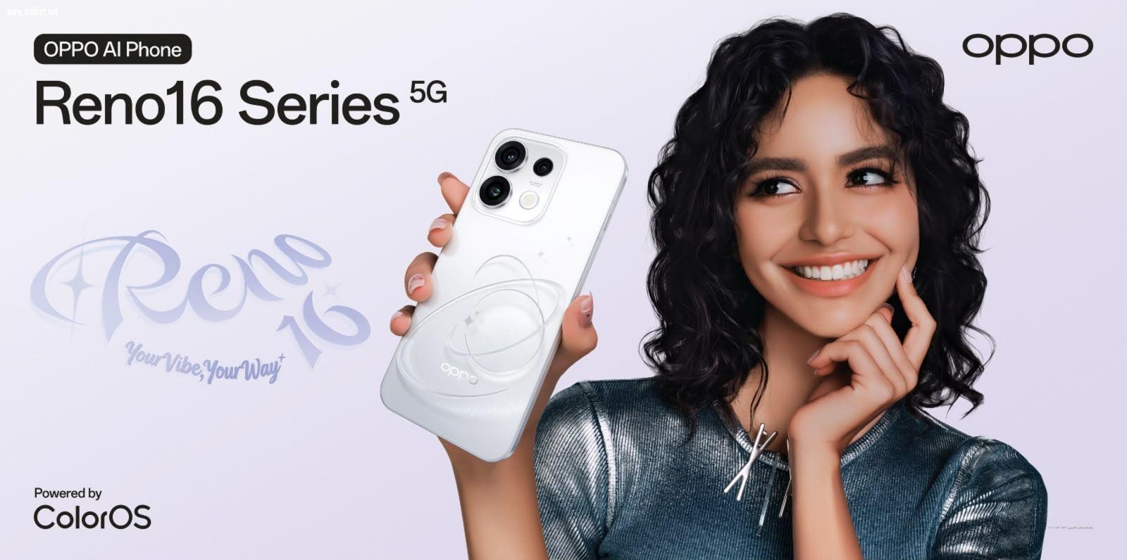 OPPO تستعد لإطلاق سلسلة Reno16 في مصر بقدرات متطورة للذكاء الاصطناعي 