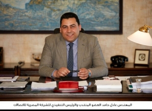المصرية للاتصالات تقرر مد فترة سداد فاتورة يناير للفاتورة المقبلة
