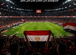 «إي آند مصر» الراعي الرسمي للمنتخب تهنئ الفريق القومى بالإنجاز التاريخي في كأس العالم