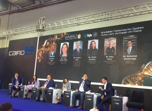  دمج الذكاء الاصطناعي في الخدمات المالية في ندوة ضمن PAFIX