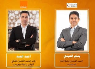 إعفاء كامل من رسوم التحويل النقدى الدولي من السعودية إلى مصر 